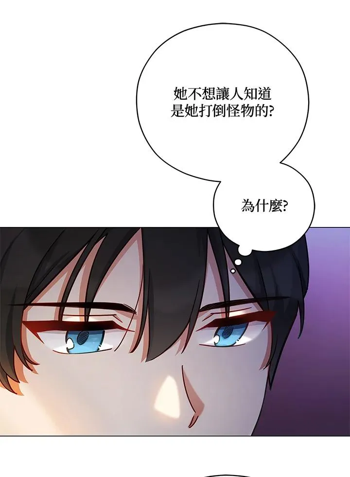 第39话 第30页