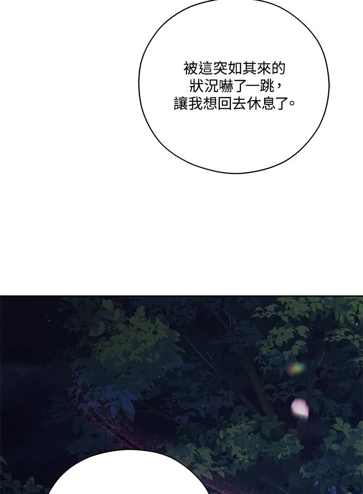 第39话 第31页