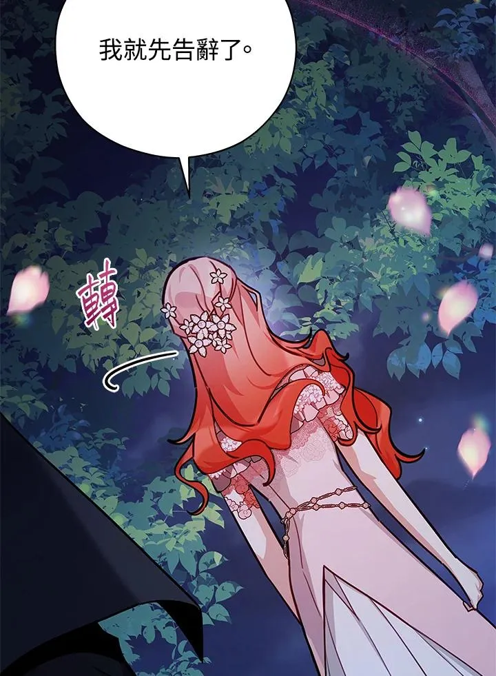 第39话 第32页