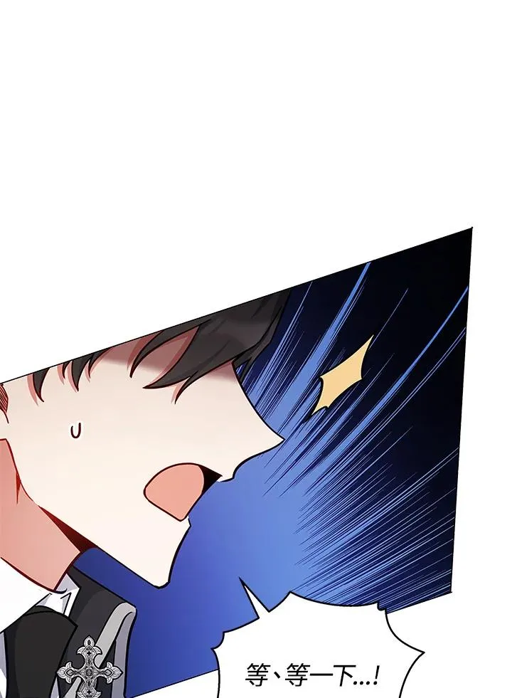 第39话 第34页