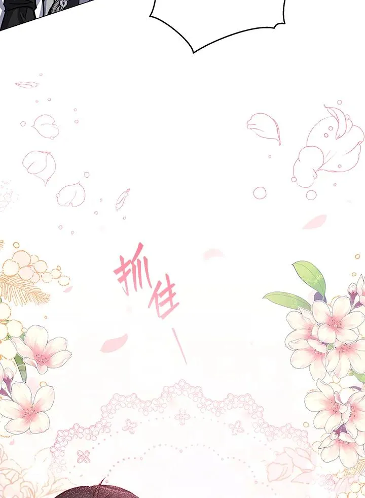 第39话 第35页