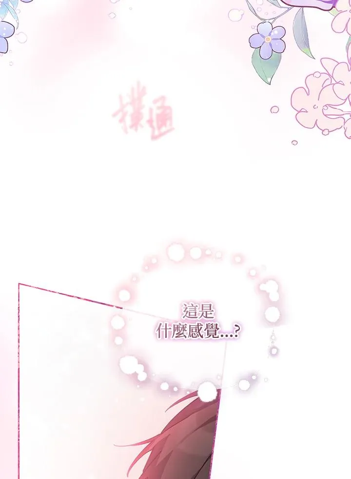 第39话 第38页