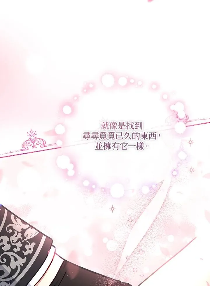 第39话 第40页