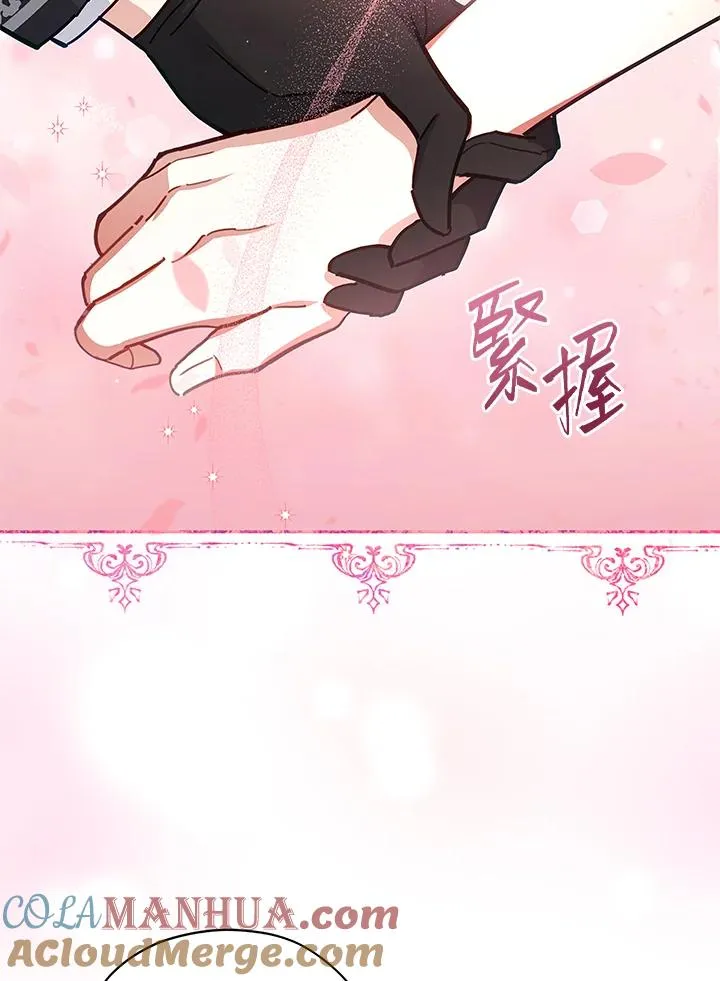 第39话 第41页