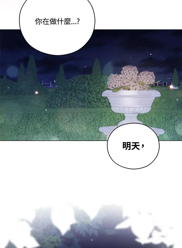第39话 第42页