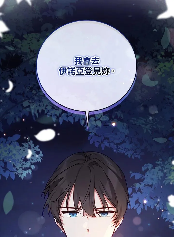第39话 第43页