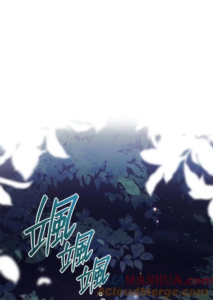 第39话 第45页