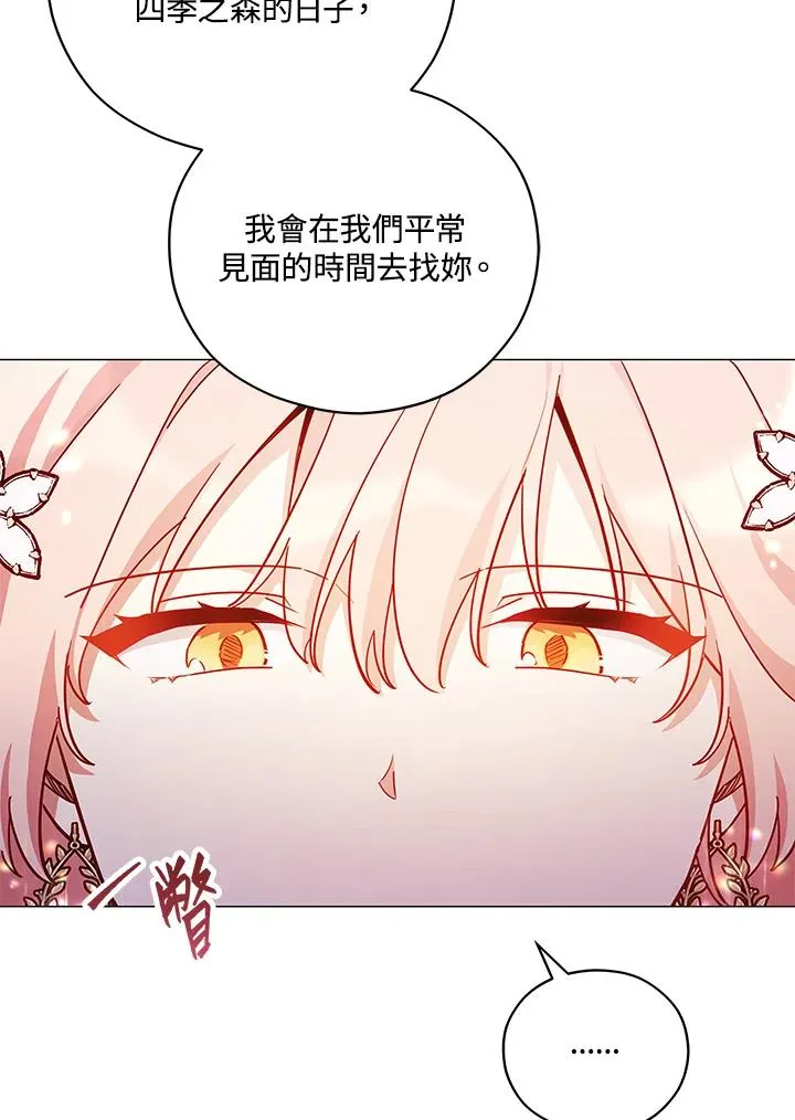 第39话 第48页