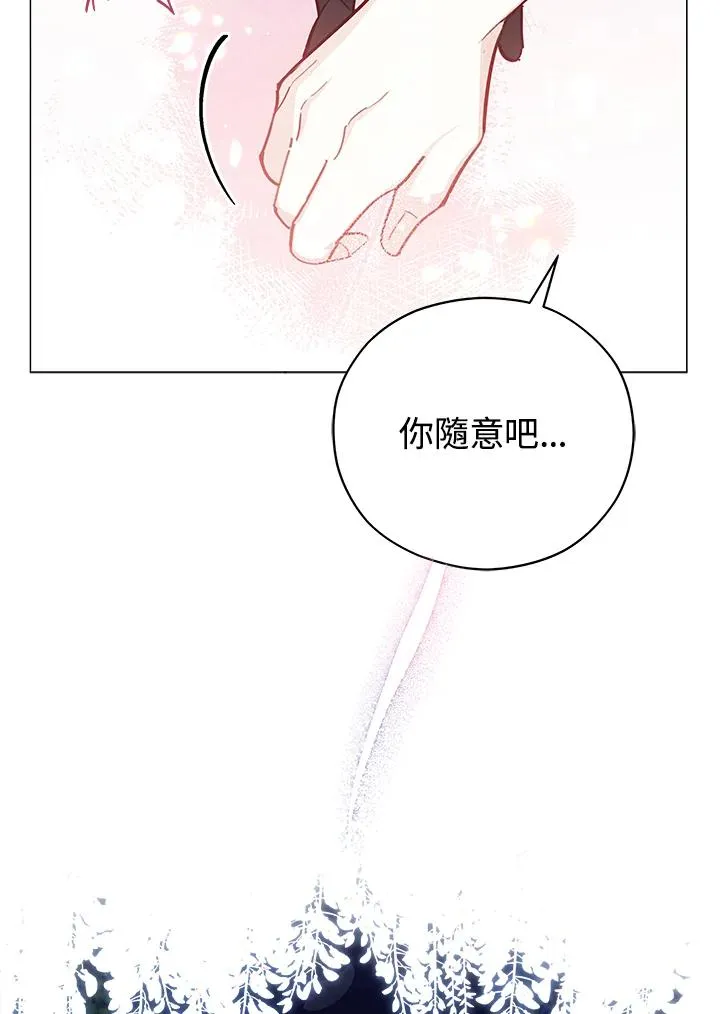 第39话 第50页