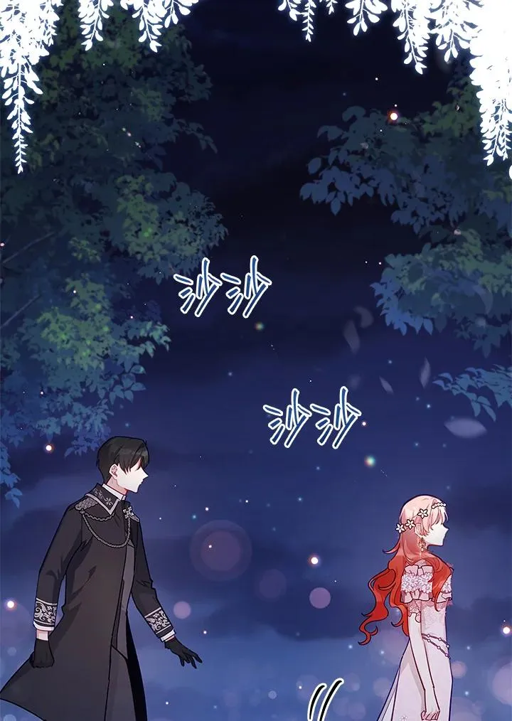 第39话 第51页