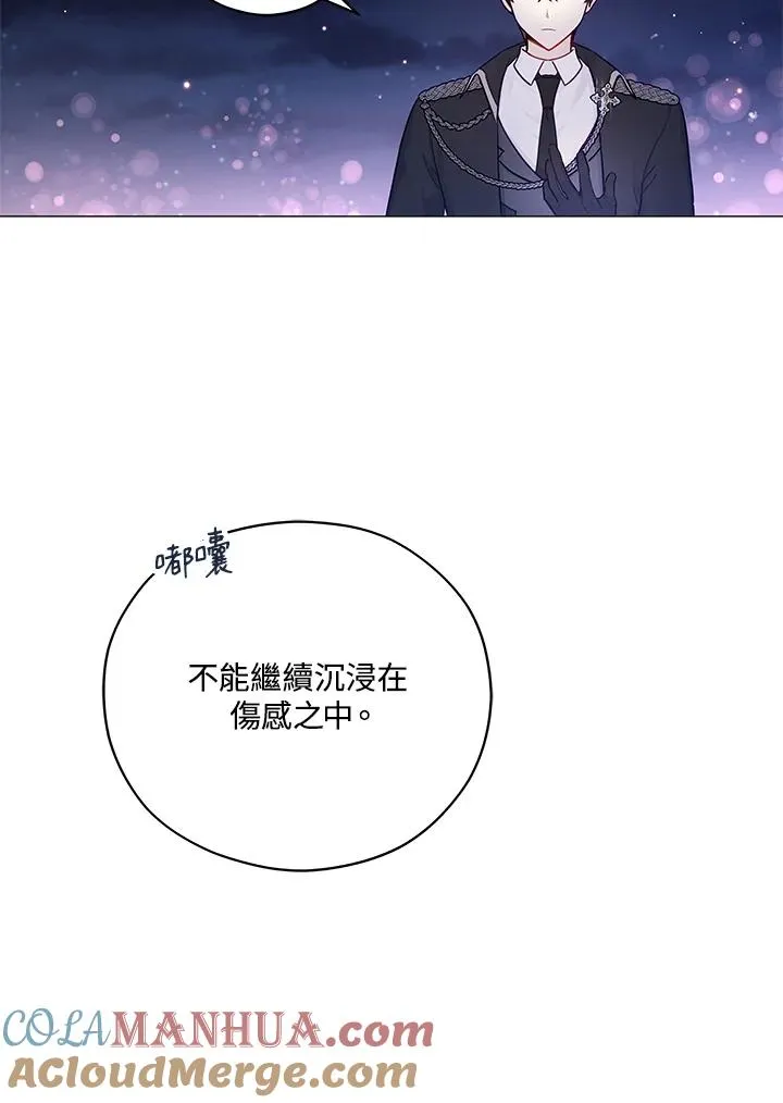 第39话 第53页
