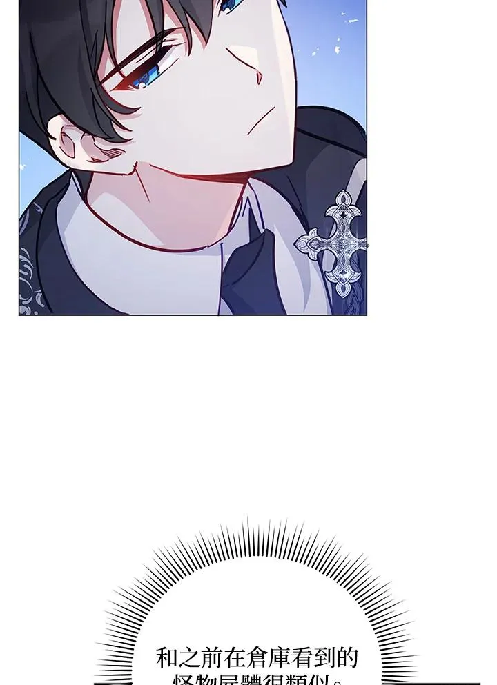 第39话 第56页