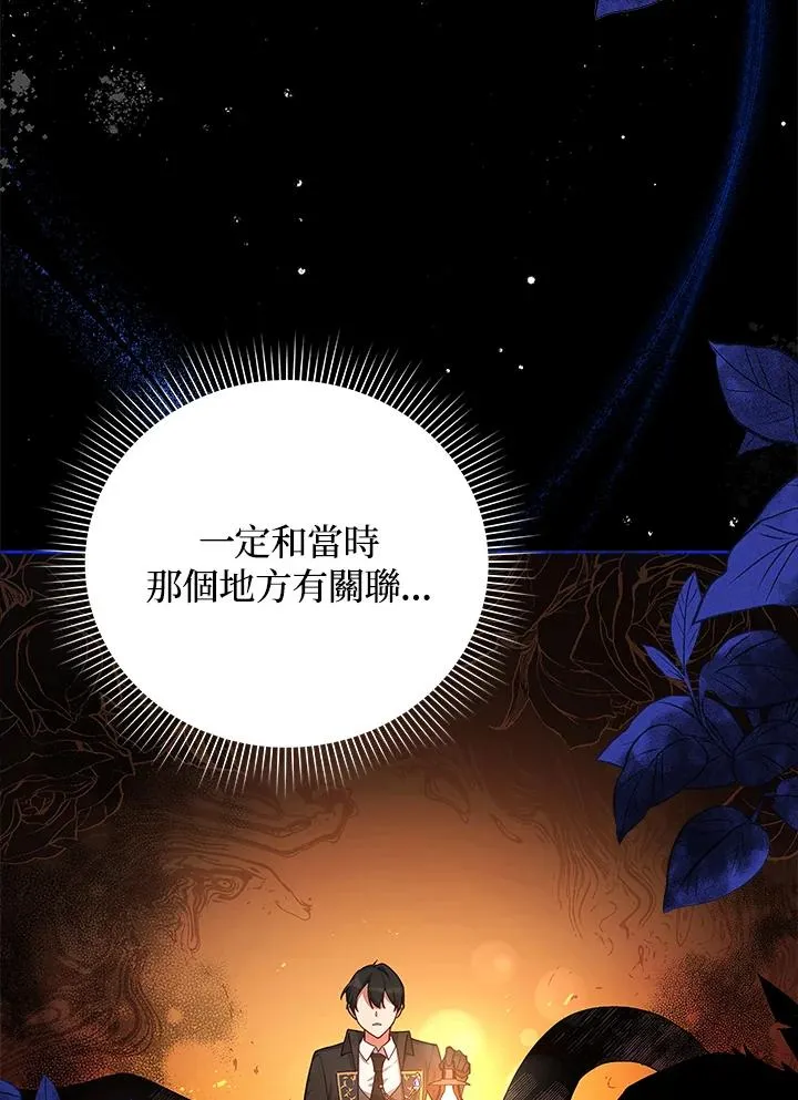第39话 第58页