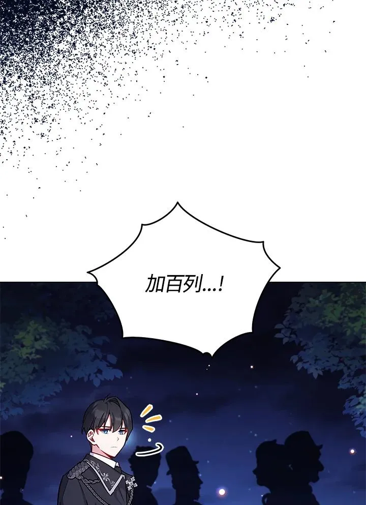 第39话 第60页