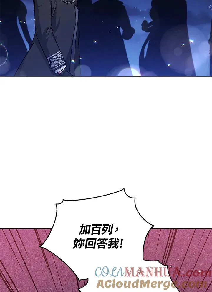 第39话 第61页