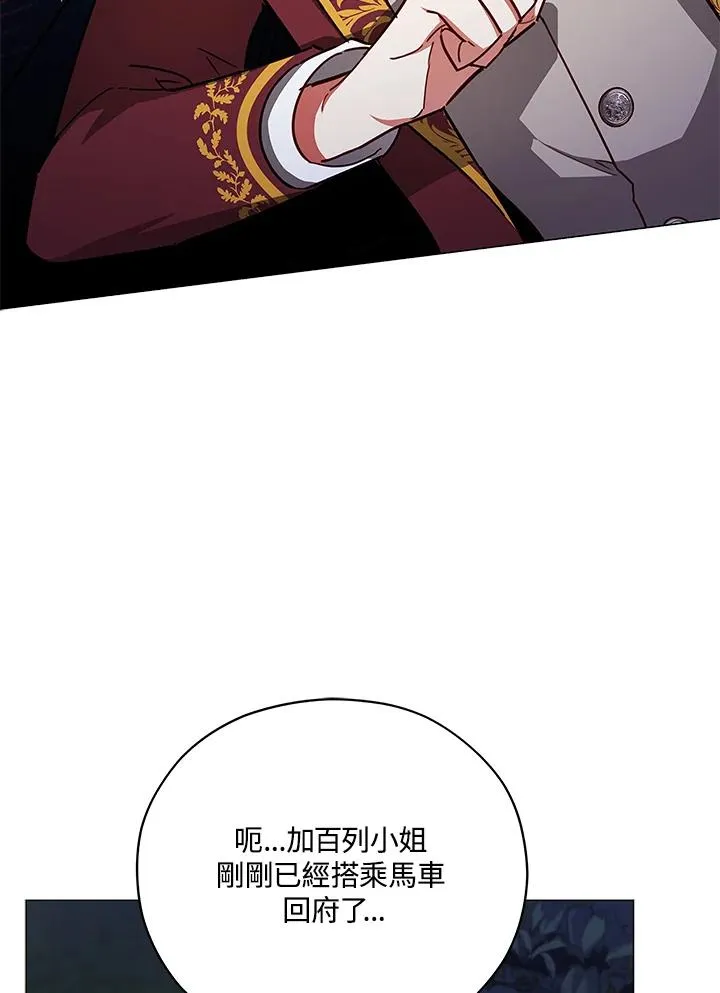 第39话 第63页
