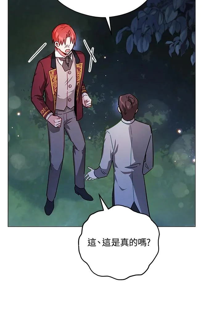 第39话 第64页