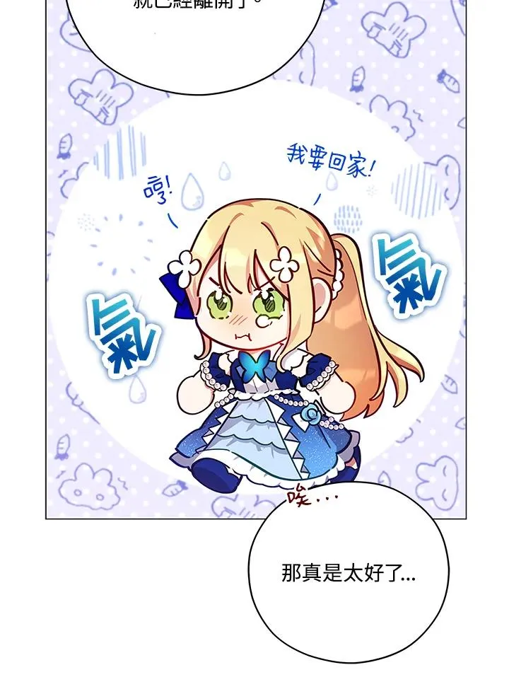 第39话 第66页