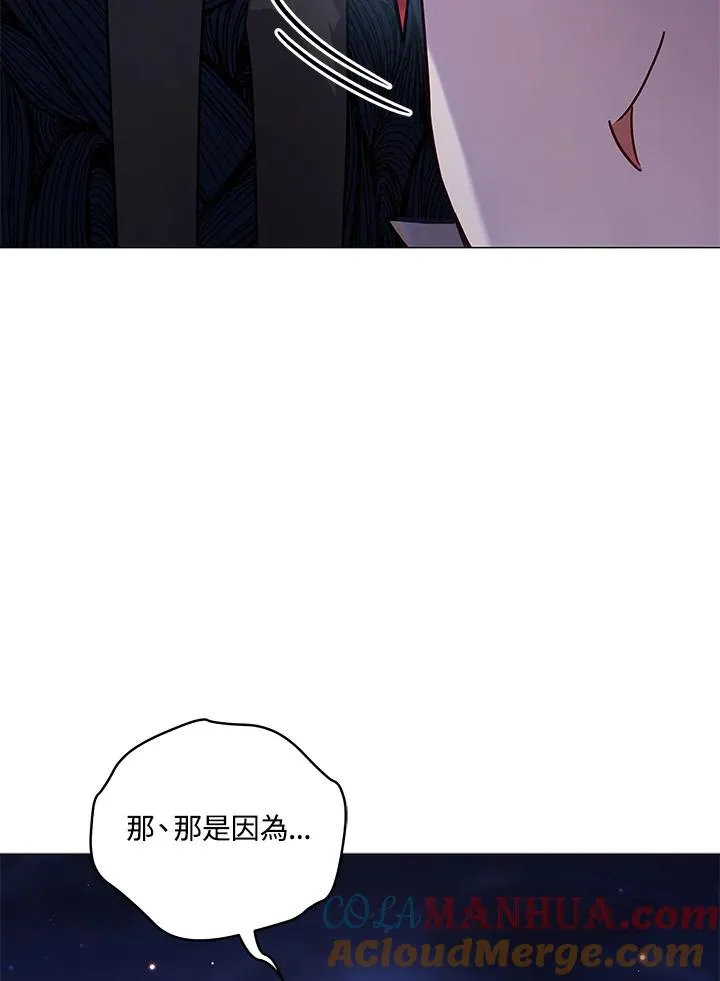第39话 第69页