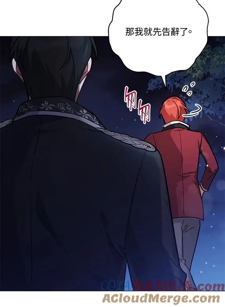 第39话 第73页