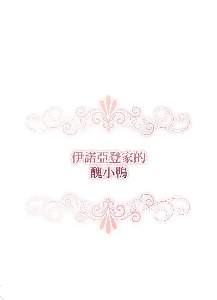 第39话 第76页