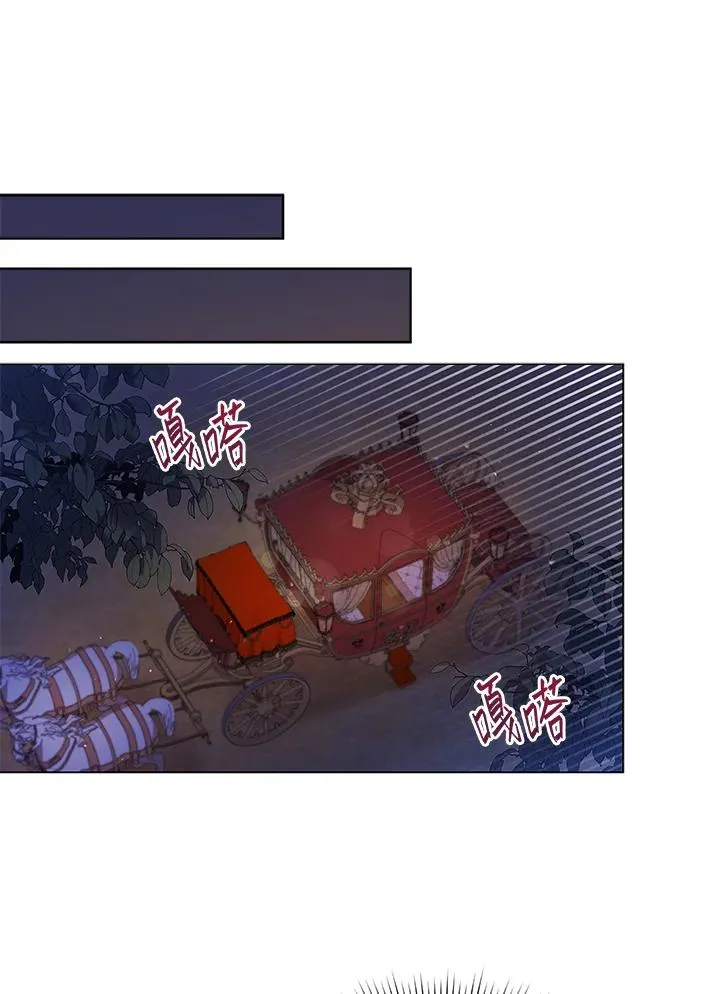 第39话 第82页