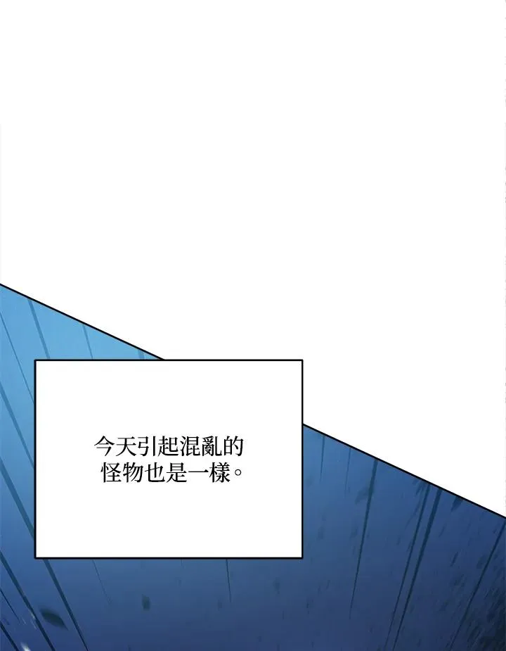 第39话 第86页