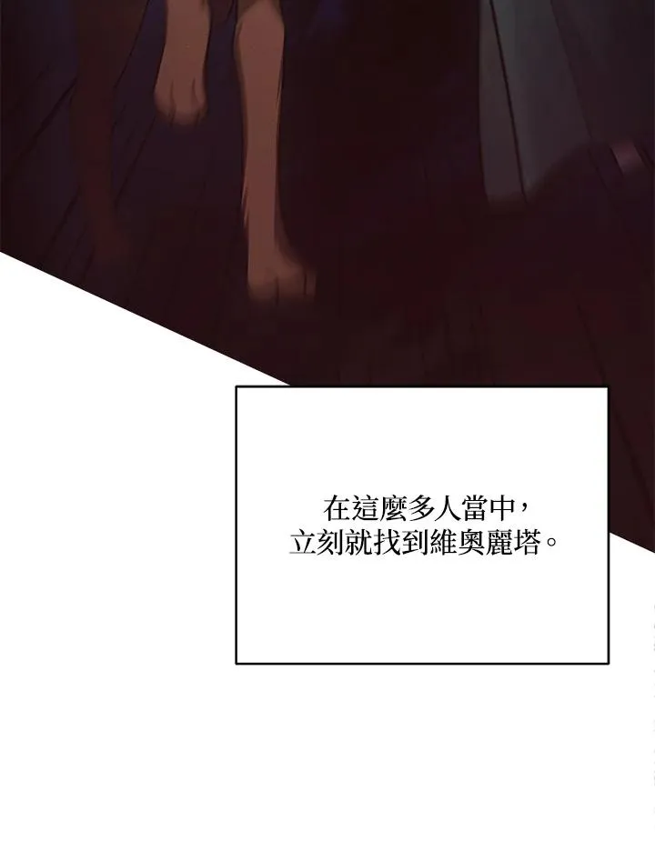 第39话 第88页