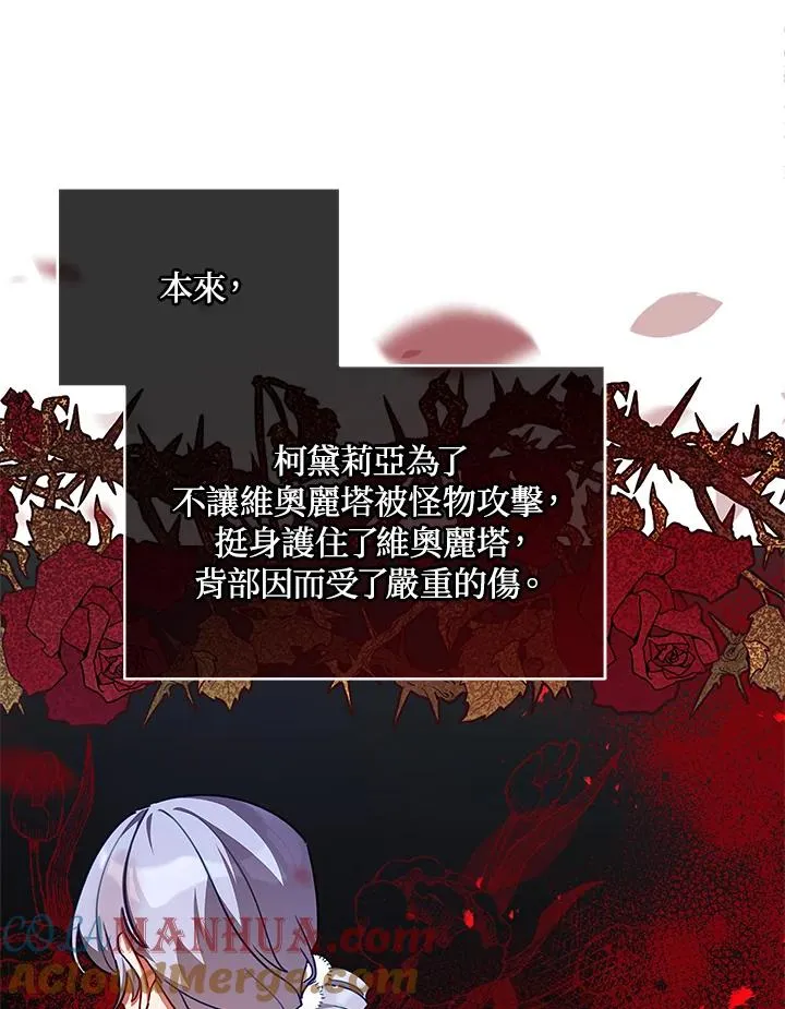 第39话 第89页