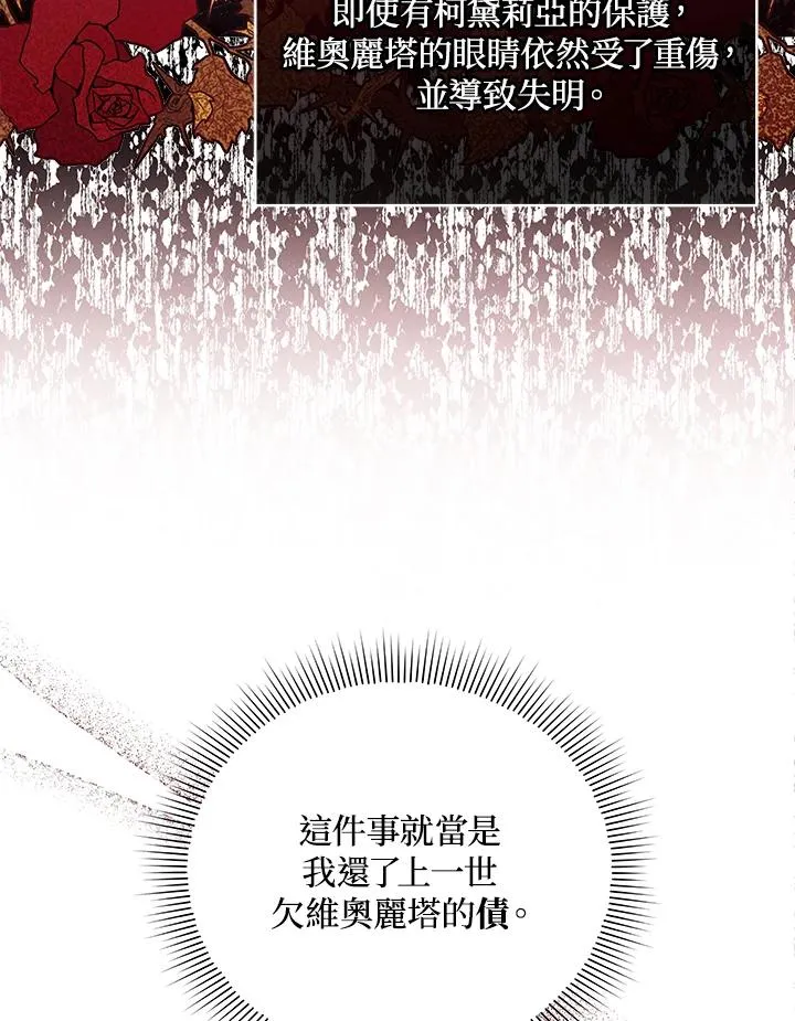 第39话 第92页