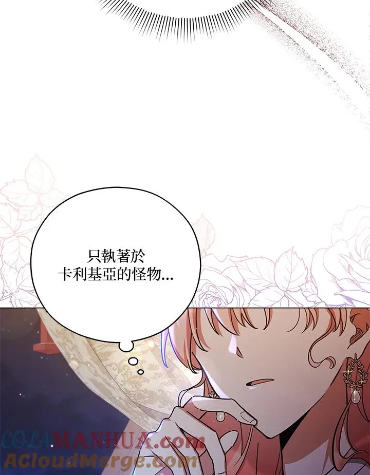 第39话 第93页