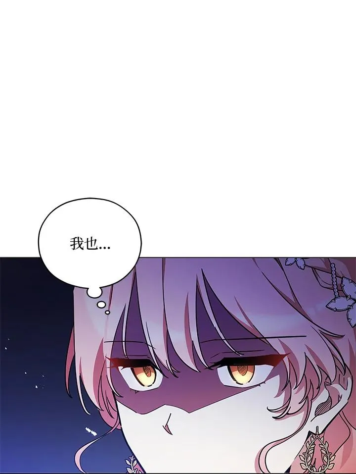 第39话 第96页