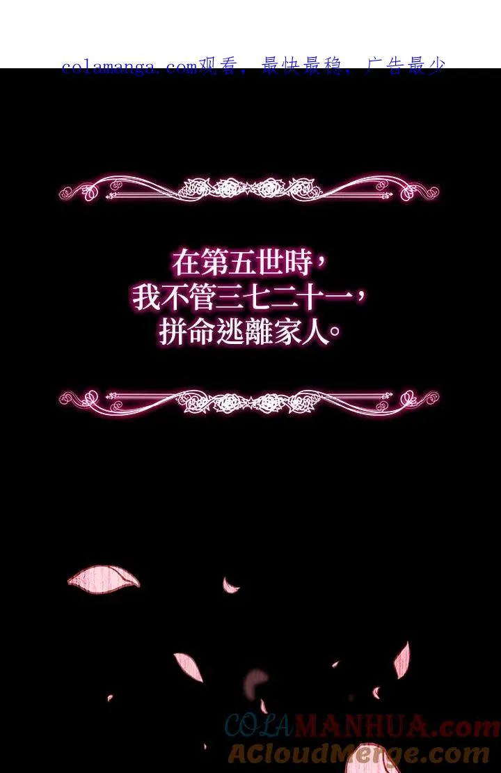 第40话 第1页