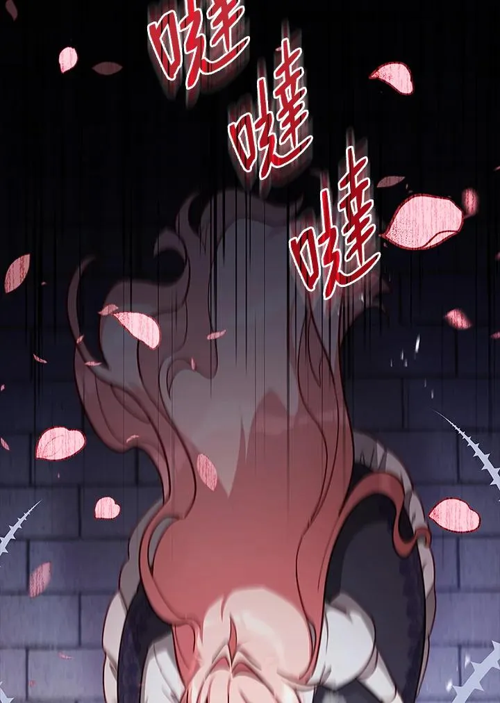 第40话 第3页