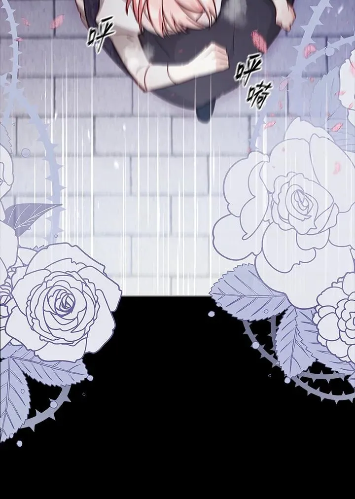 第40话 第4页