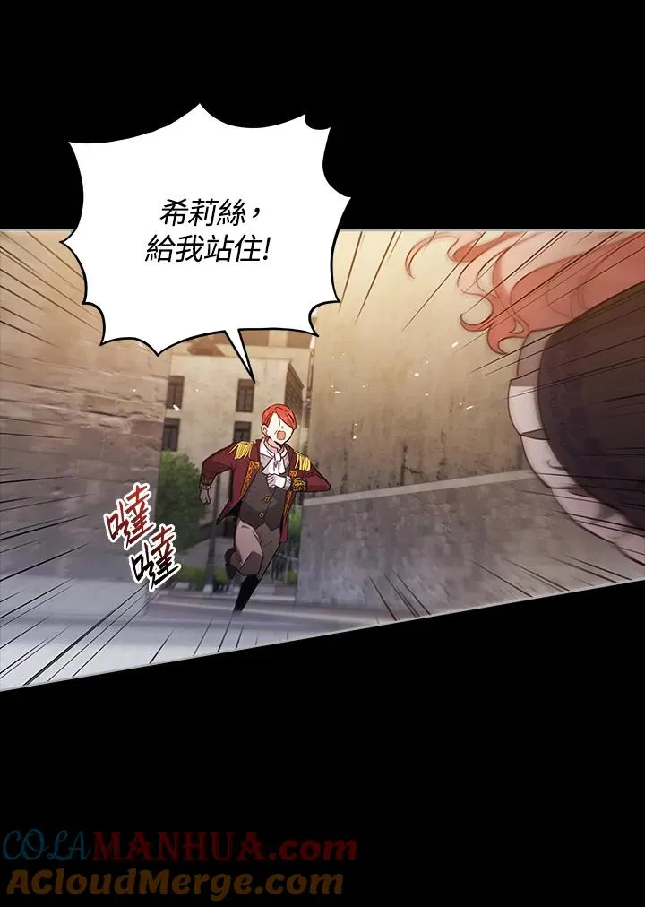 第40话 第5页