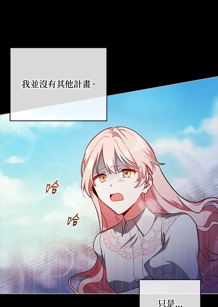 第40话 第6页