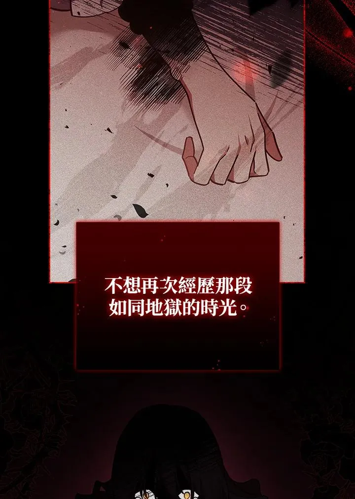 第40话 第8页