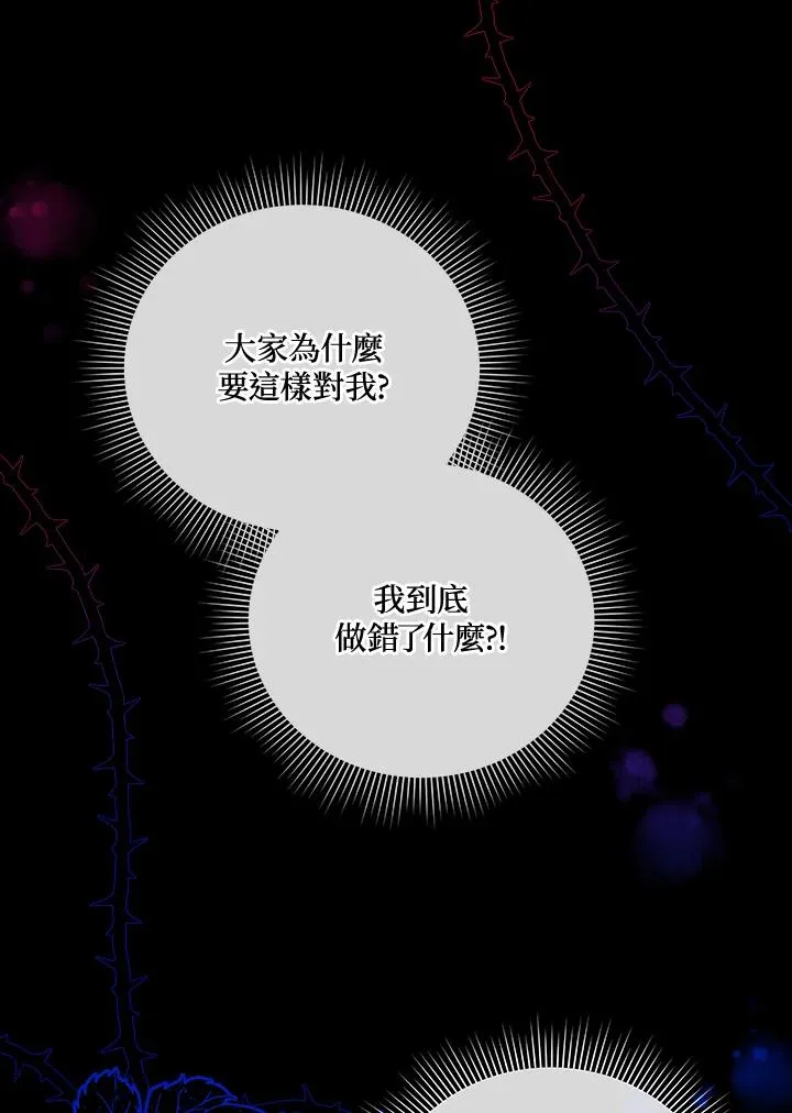 第40话 第10页