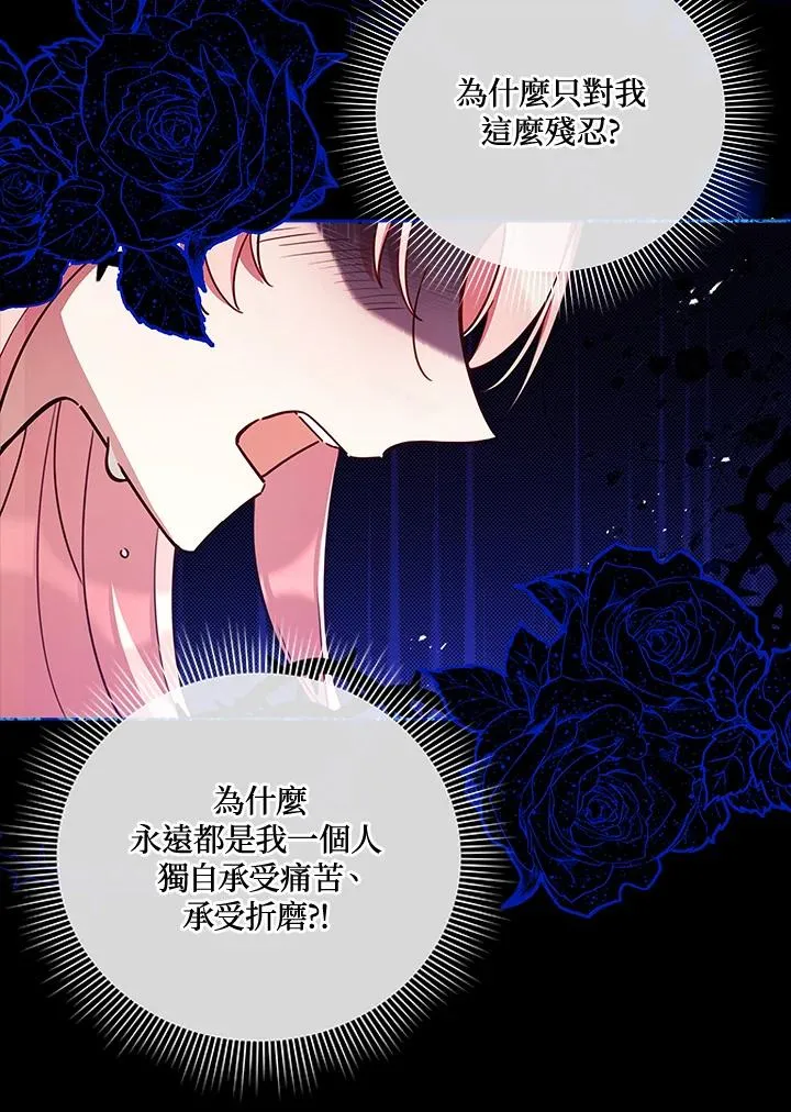 第40话 第11页