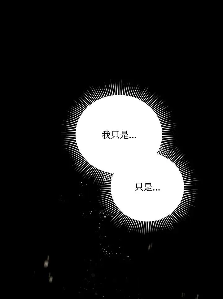 第40话 第12页