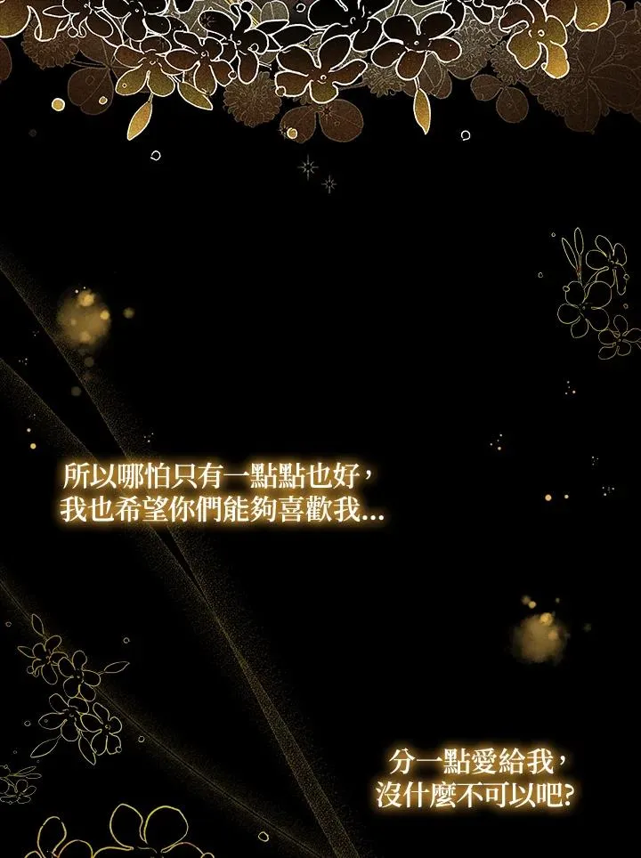第40话 第14页