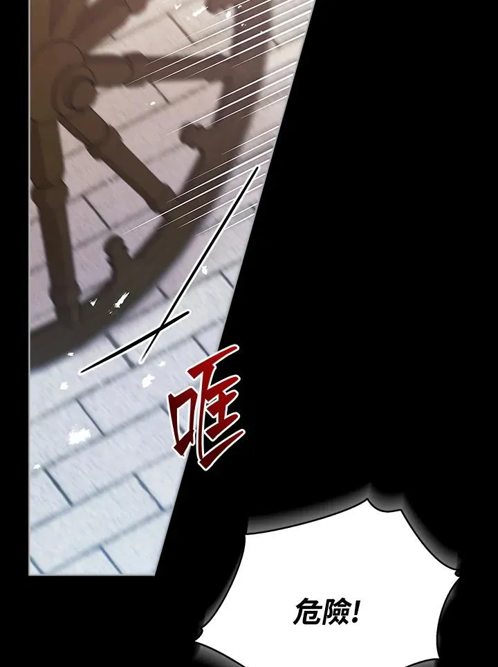 第40话 第16页