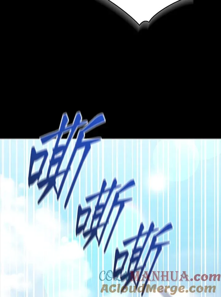 第40话 第17页
