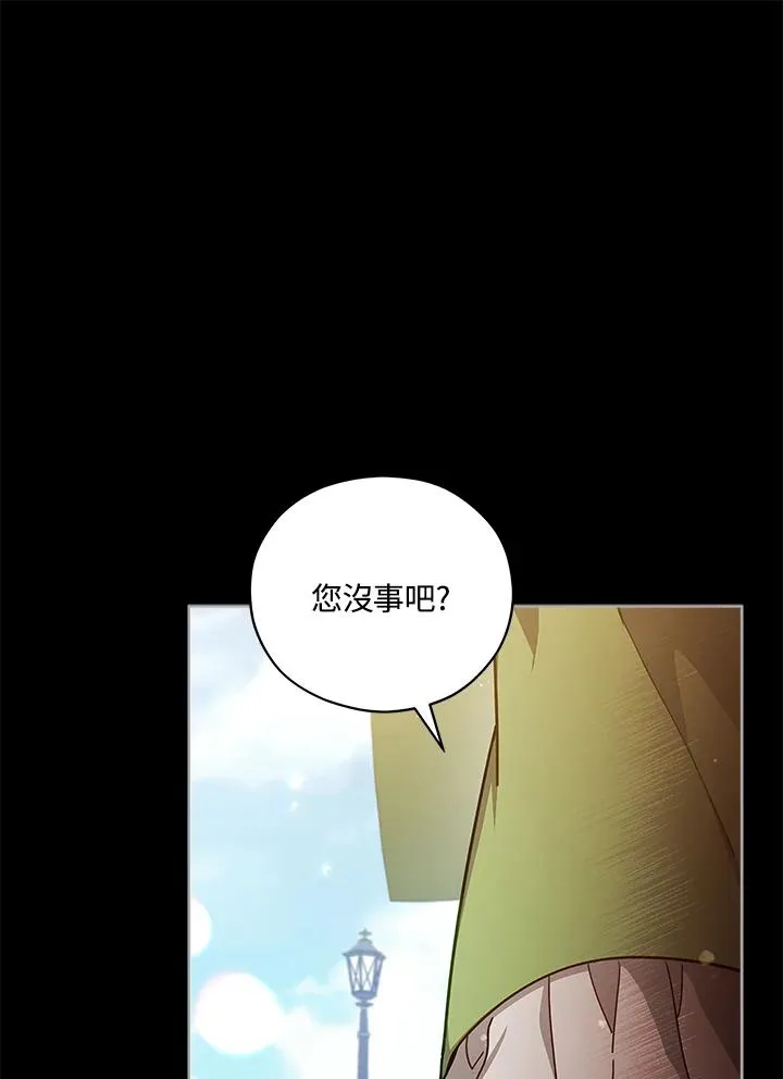 第40话 第23页