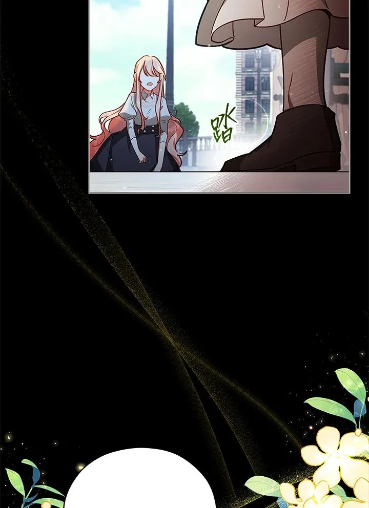 第40话 第24页