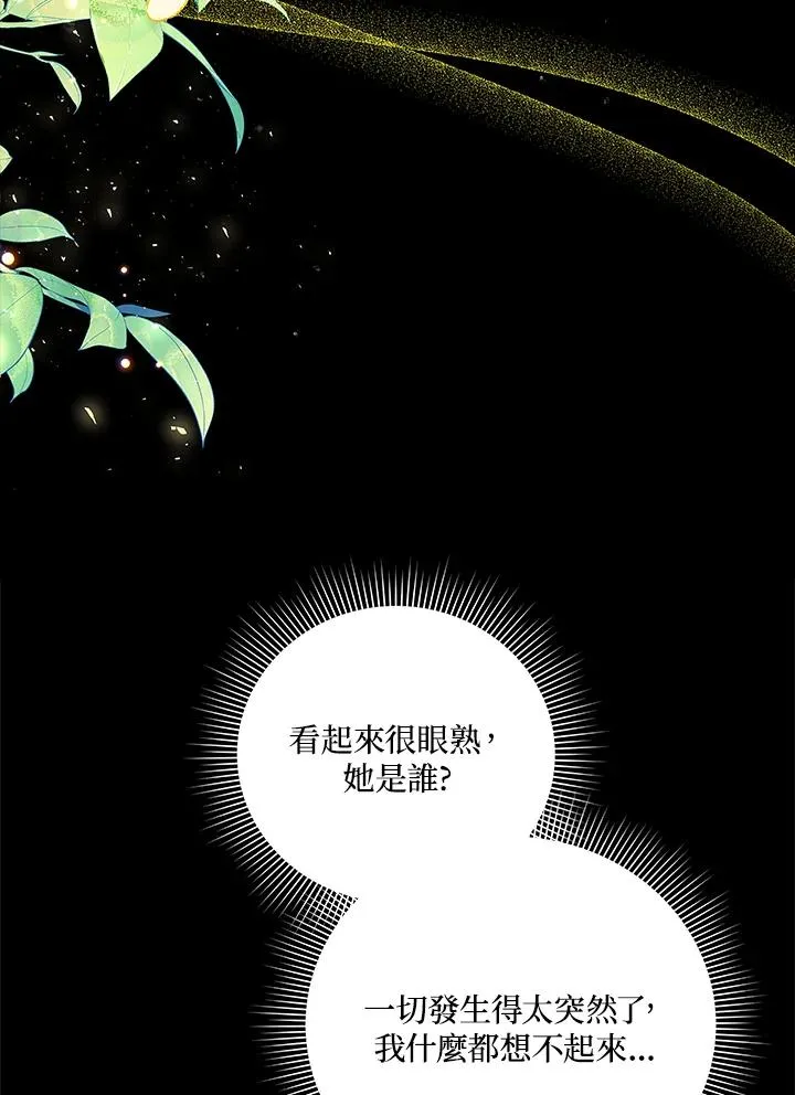 第40话 第26页