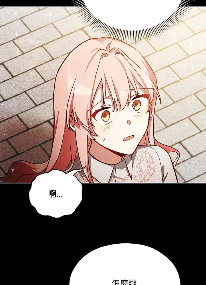 第40话 第27页