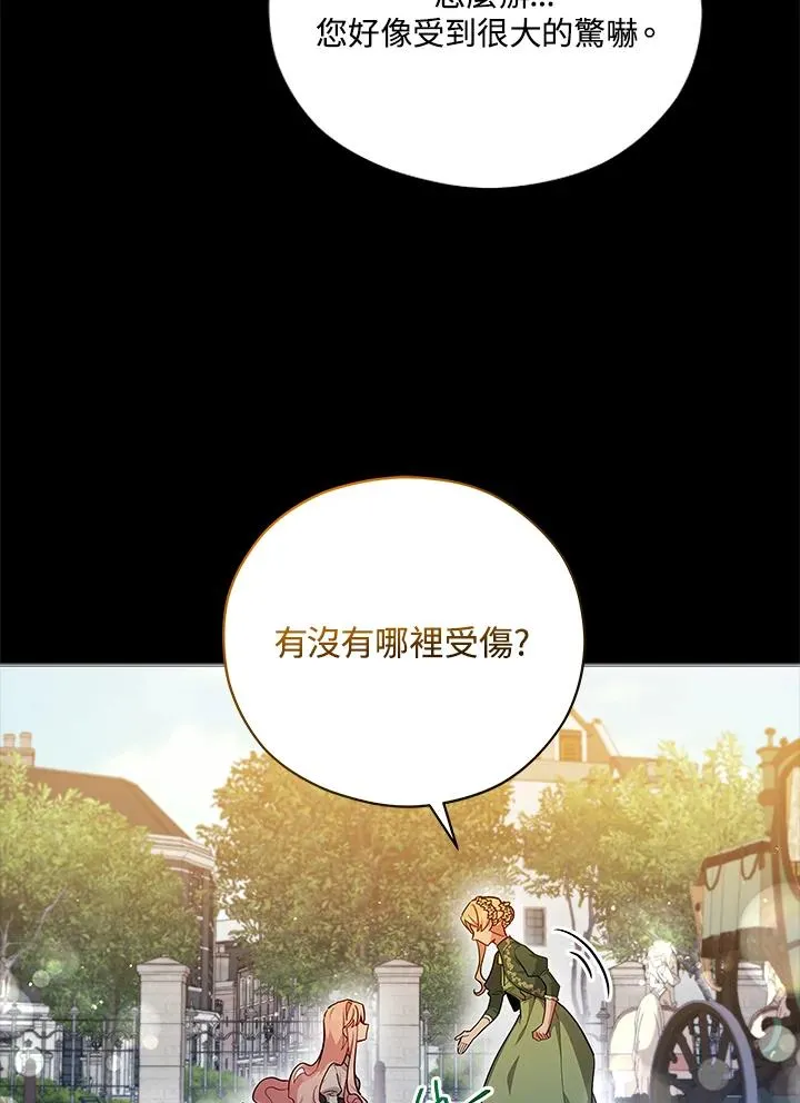 第40话 第28页