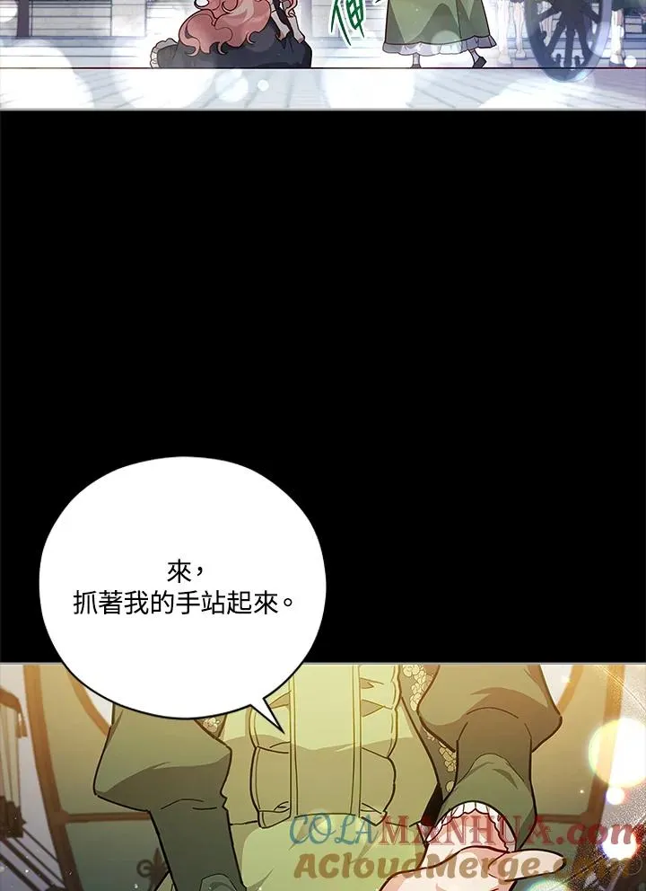 第40话 第29页